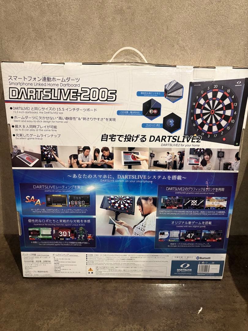 【新品未使用】DARTSLIVE-200S 電子ダーツボード