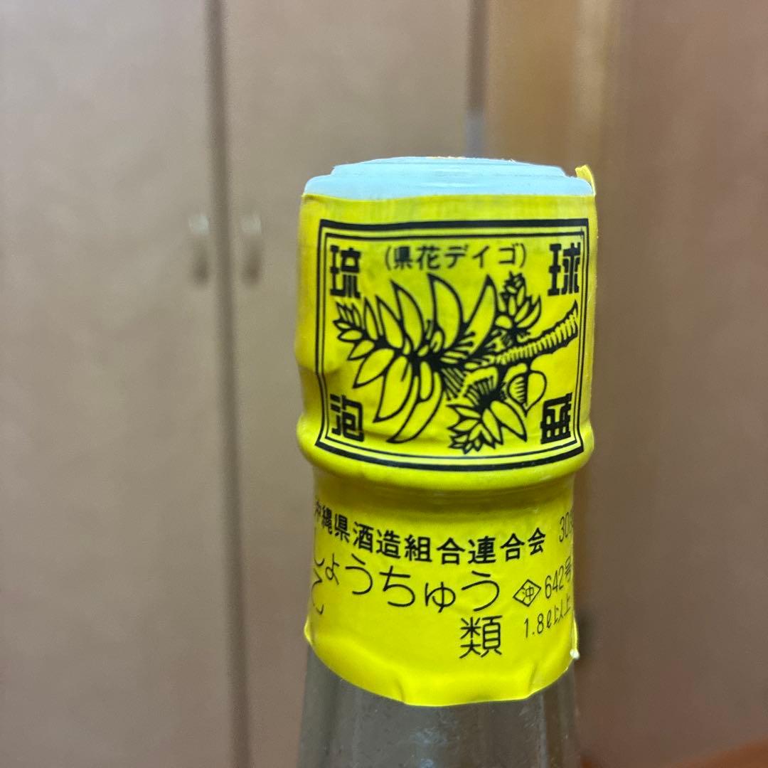 3．泡盛古酒ビンテージ 松藤 1800ml 30度