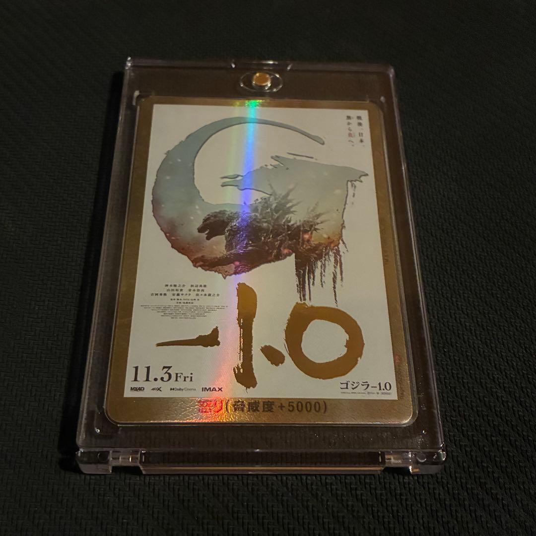 即日発送】 ゴジラカードゲーム PP ゴジラ-1.0 パラレル 箔押し - メルカリ