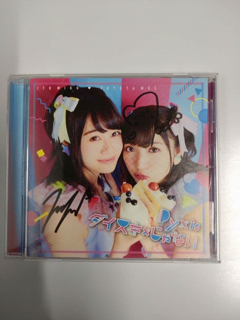pyxis サイン入りチェキ 伊藤美来 豊田萌絵 伊藤美来 豊田萌絵 【