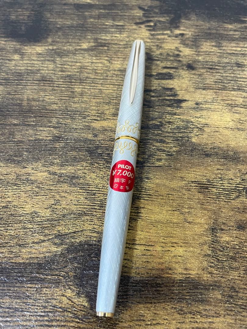 新品未使用 シール付　1970年代製　レディ　18金　F パイロット　万年筆 新品未使用 シール付 1970年代製 レディ 18金 F パイロット 万年筆