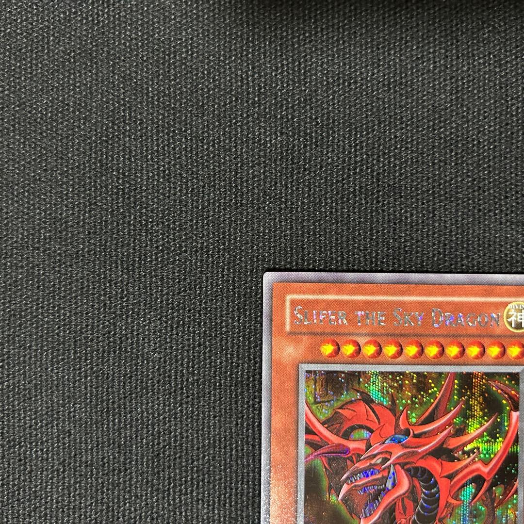 遊戯王 美品 オシリスの天空竜 英語版 GB1-001 シークレット