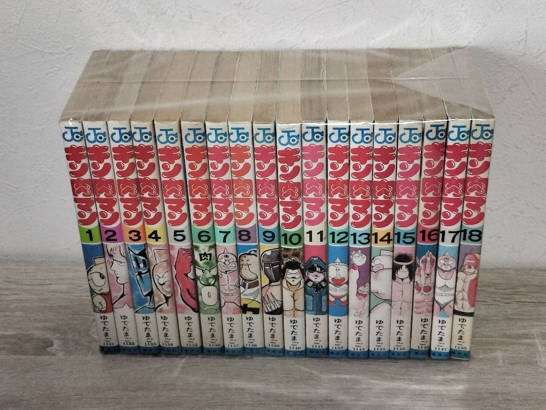 キン肉マン 1〜86巻 + 読切傑作選 + 公式ファンブック