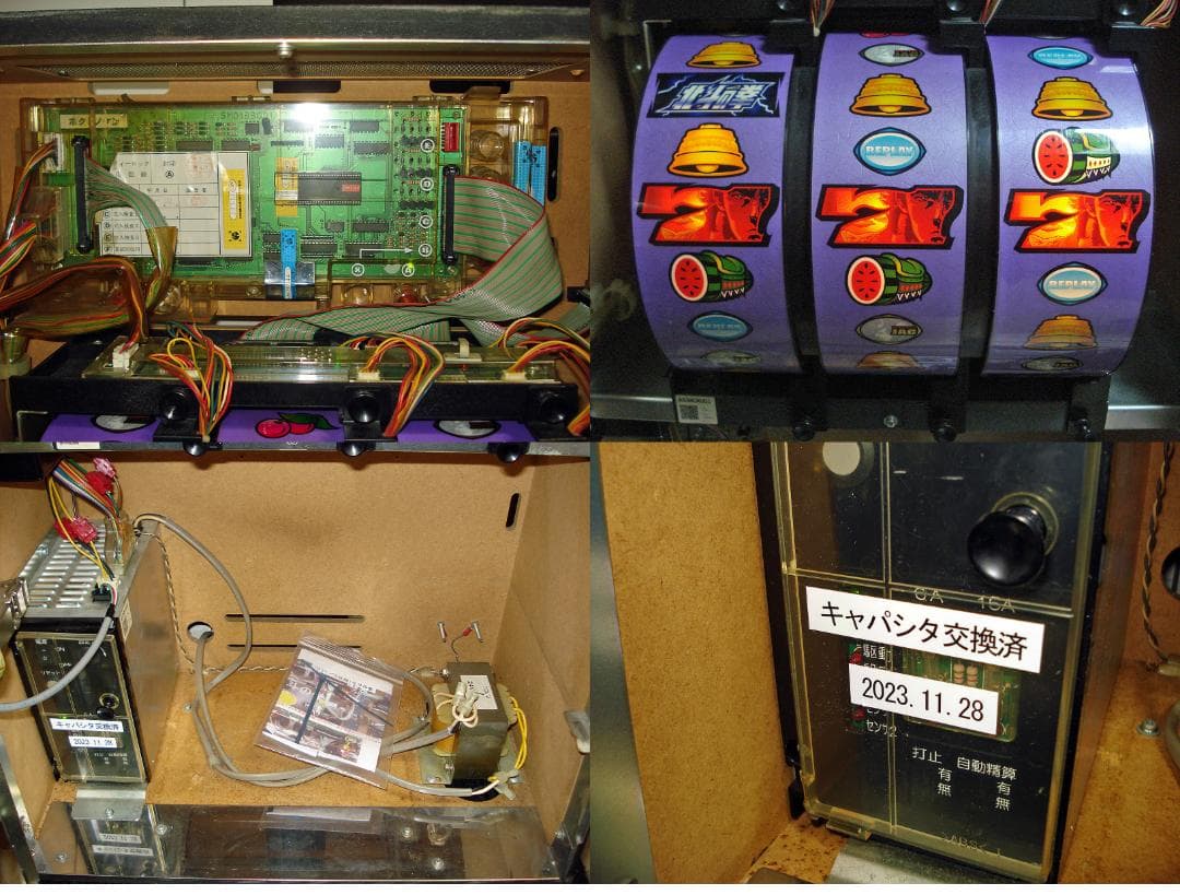 パチスロ4号機 サミー 初代北斗の拳 夢想転生パネル実機 不要機 レトロ