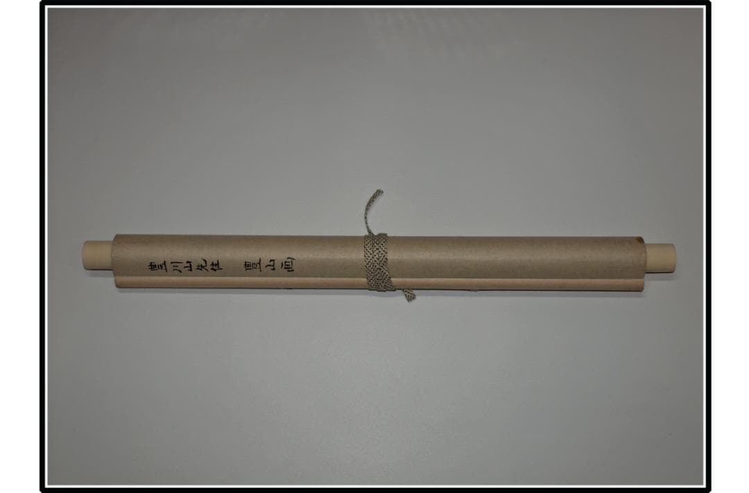 日本時代の掛け軸その骨董品　※江戸鎌倉平安中国美术品 X1068C16-8