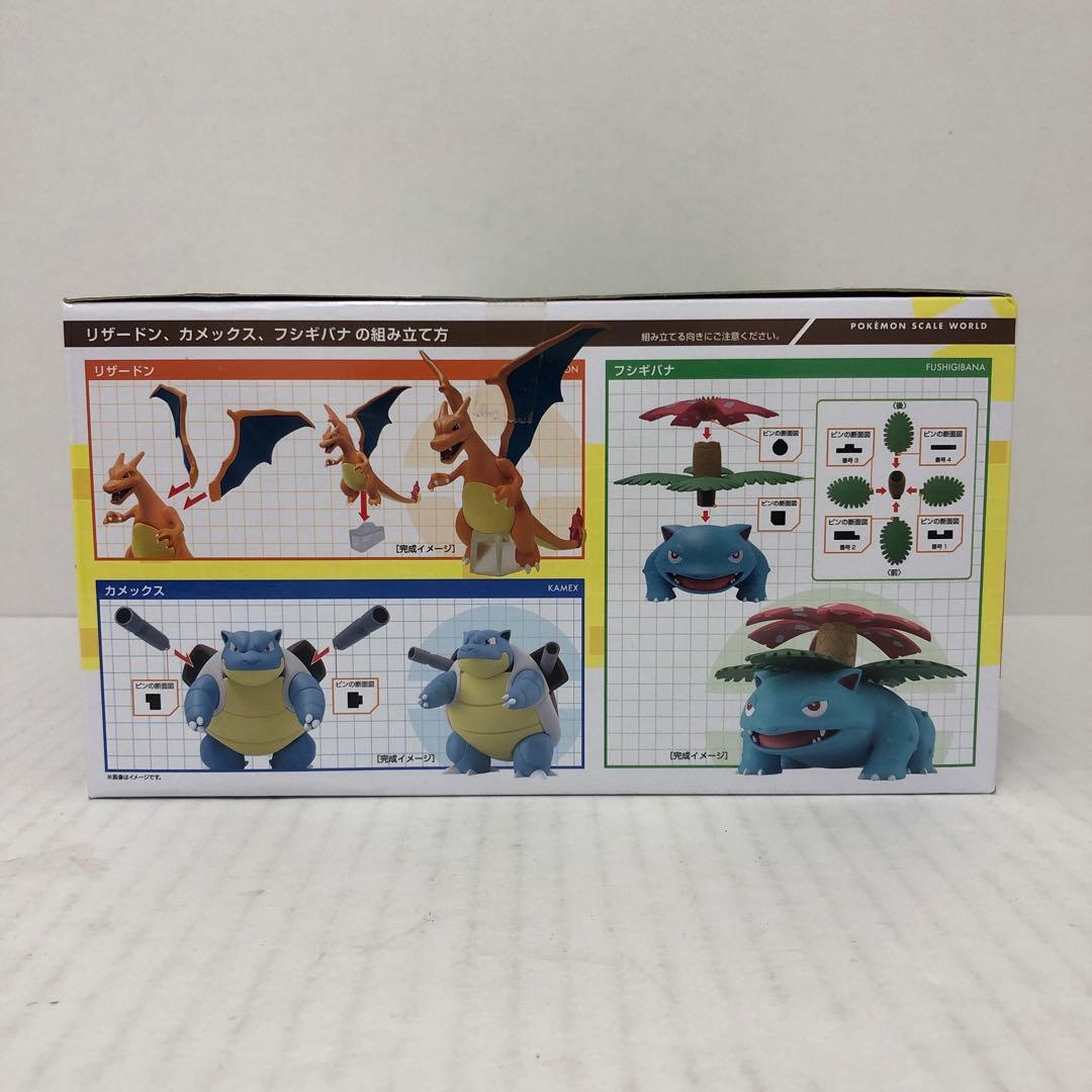 ポケモンスケールワールド カントー地方 オーキド博士セット ※未開封