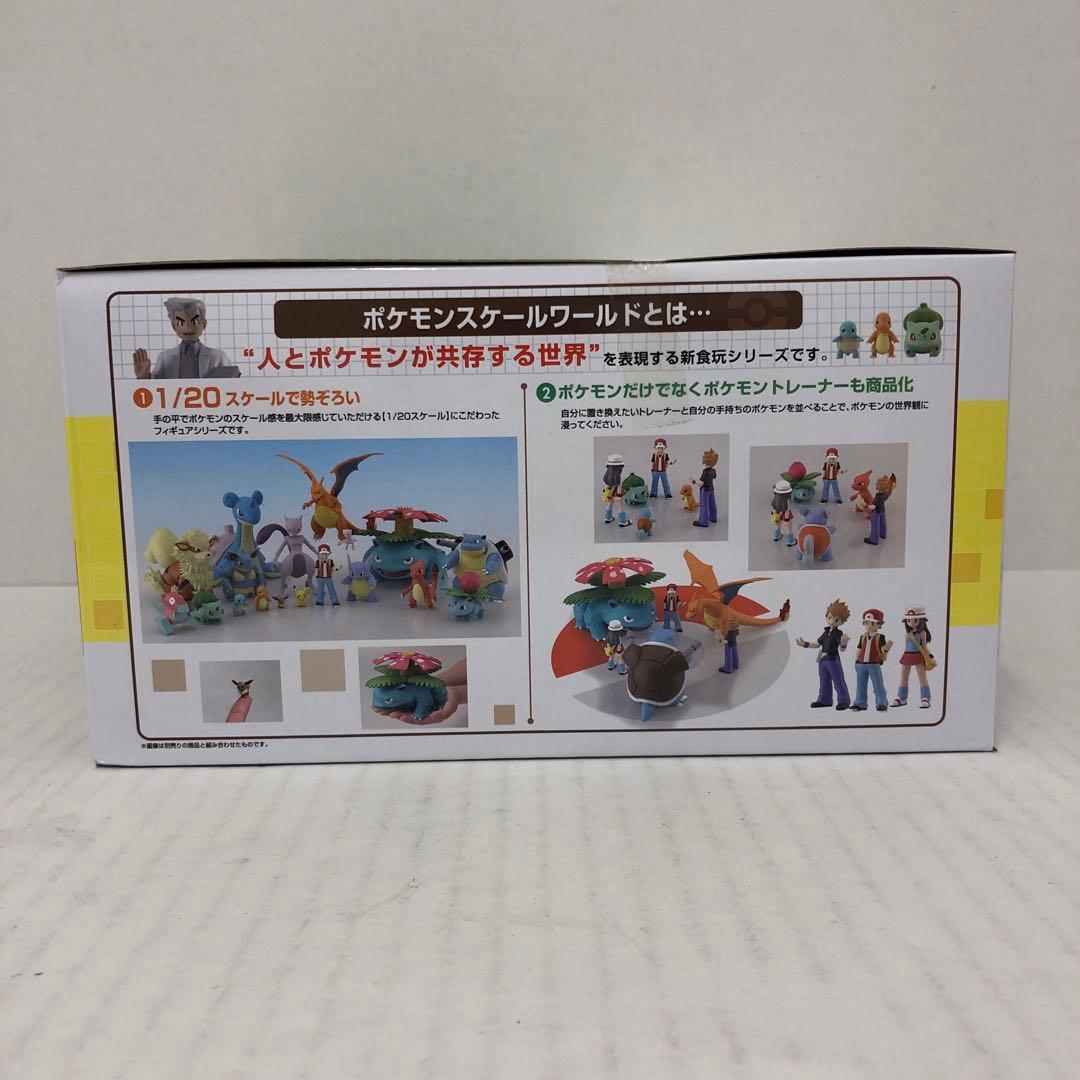 ポケモンスケールワールド カントー地方 オーキド博士セット ※未開封