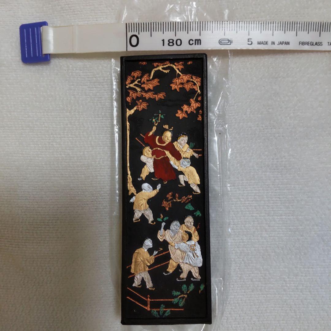 中国書斎墨 徽歙曹素功六世孫堯千氏造 上海墨廠 墨 未