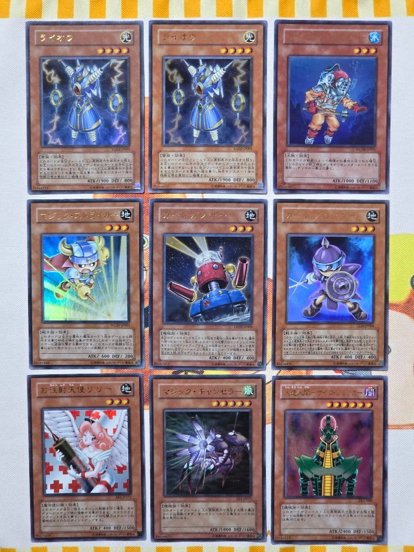遊戯王カードまとめ売り ウルトラレア - メルカリ