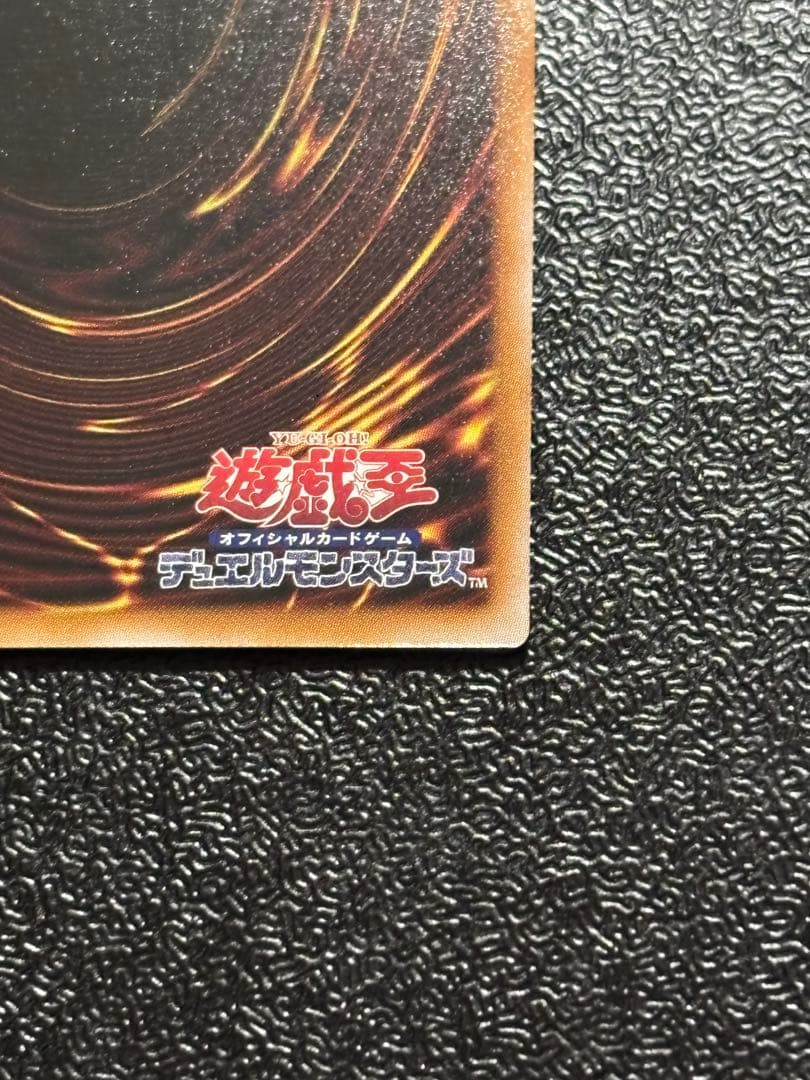 遊戯王　日版　スターダスト・ドラゴン/バスター　プリズマ　プリシク