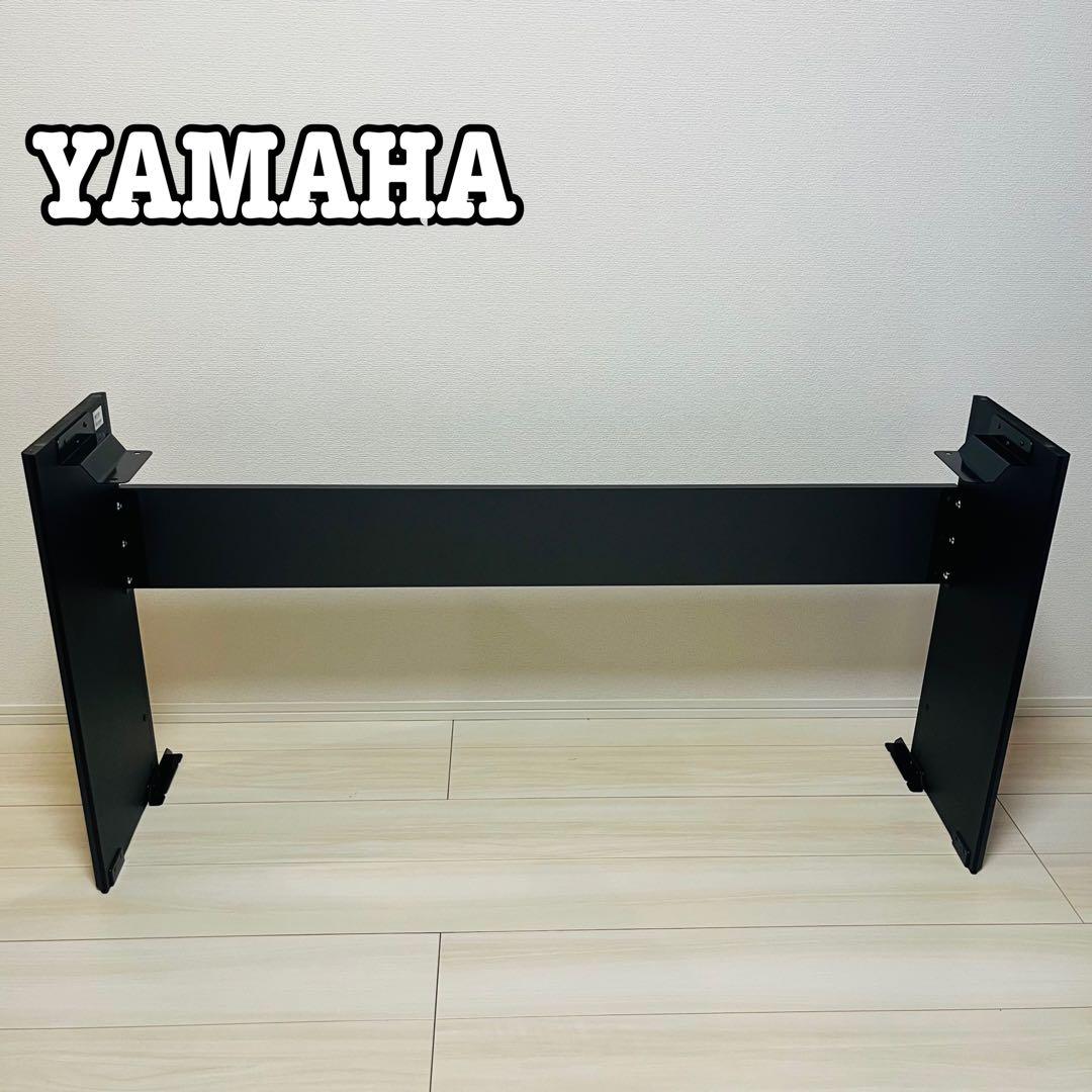 YAMAHA キーボードスタンド L-85 ブラック 鍵盤楽器