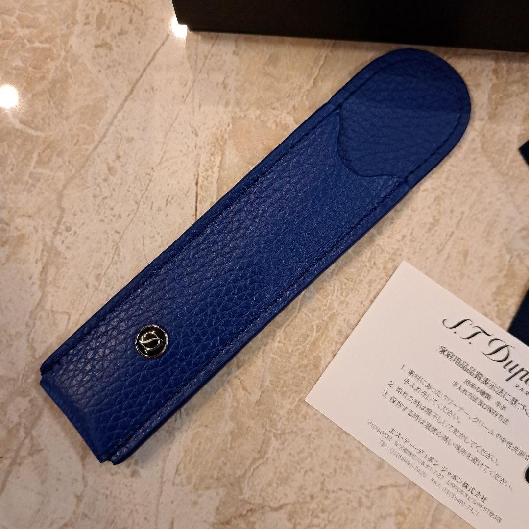 エス・テー・デュポン ソフトペンケース 1本用 青