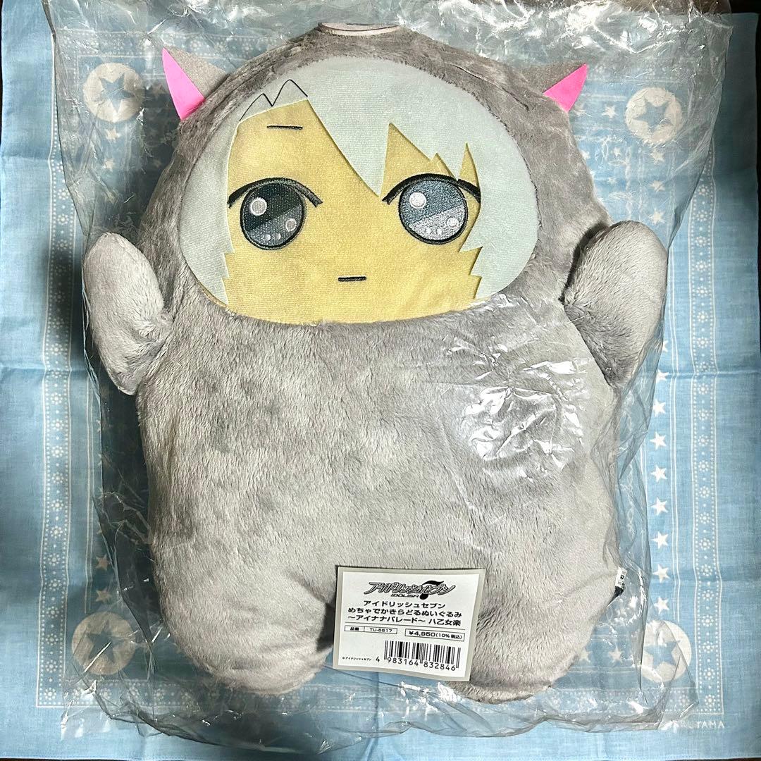 アイドリッシュセブン めちゃでかきらどるぬいぐるみ モンぬい 八乙女楽