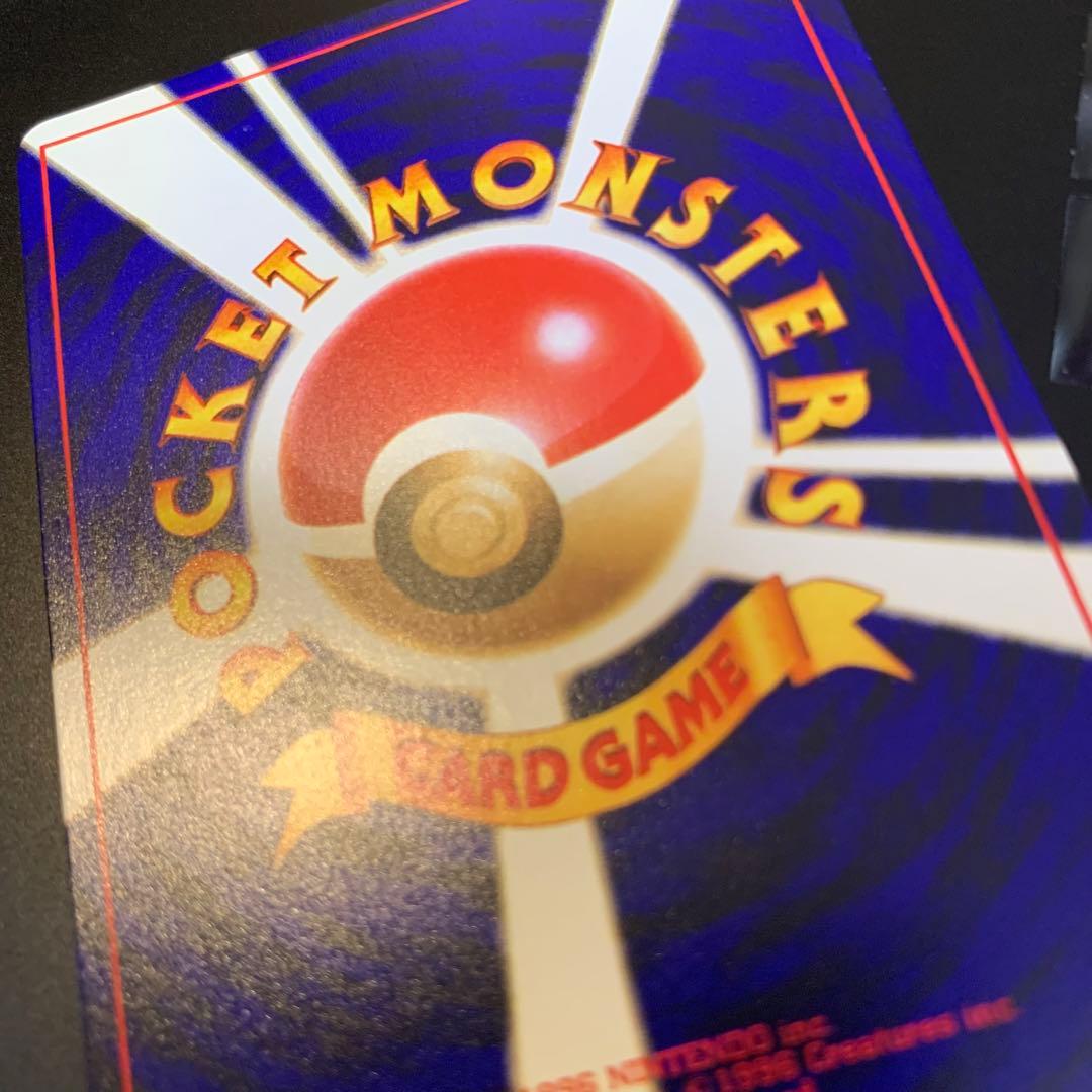 ポケモンカード　旧裏　ひかるミュウ　コロコロコミックおまけカード