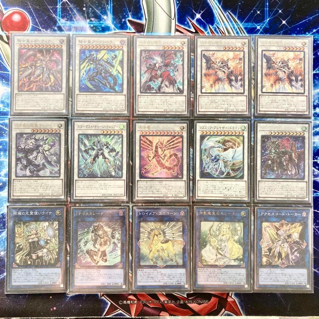 大会優勝構築 【白き森センチュリオン】 デッキ&EX15枚&三重スリーブ