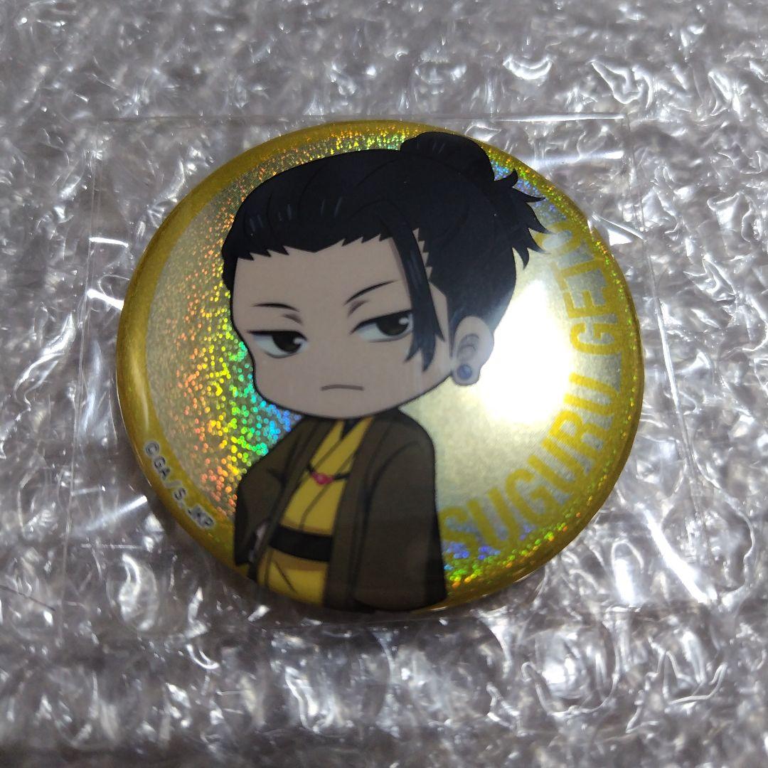 呪術廻戦 ジャンプフェスタ2024 ホロ缶バッジ 夏油傑 呪術廻戦 五条悟 夏油傑 缶バッジセット ジャンプフェスタ2024 - メルカリ