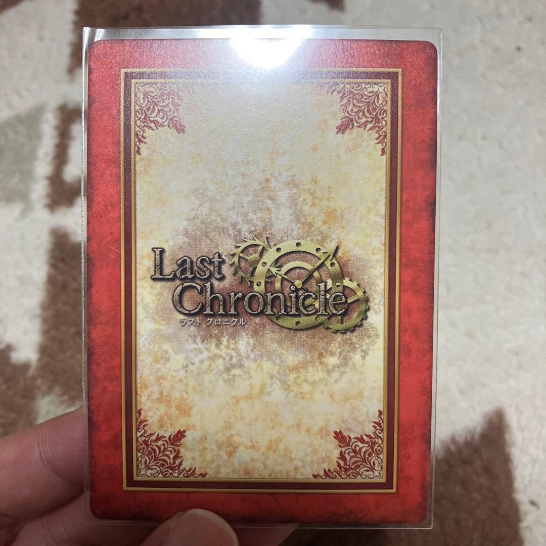 ラストクロニクル 闇の全知者 ヴァイヤ 1-115S