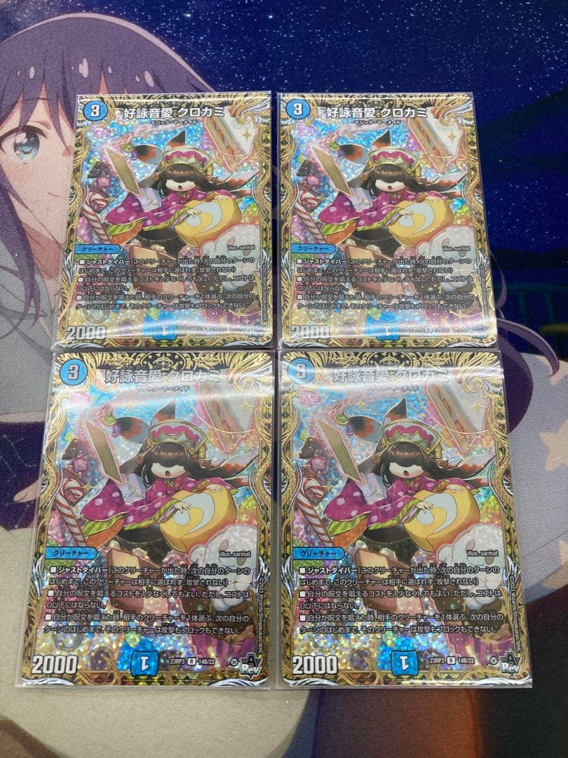 クローシスアバク墓地ソースデッキ エピタフ クーゼン doomドラゲリオン