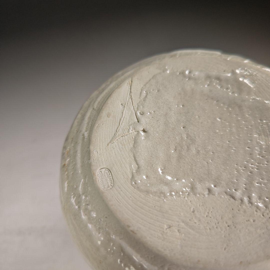 ウ263 水指『山口錠鉄作』『志野 水指 共箱』茶道具 - メルカリ