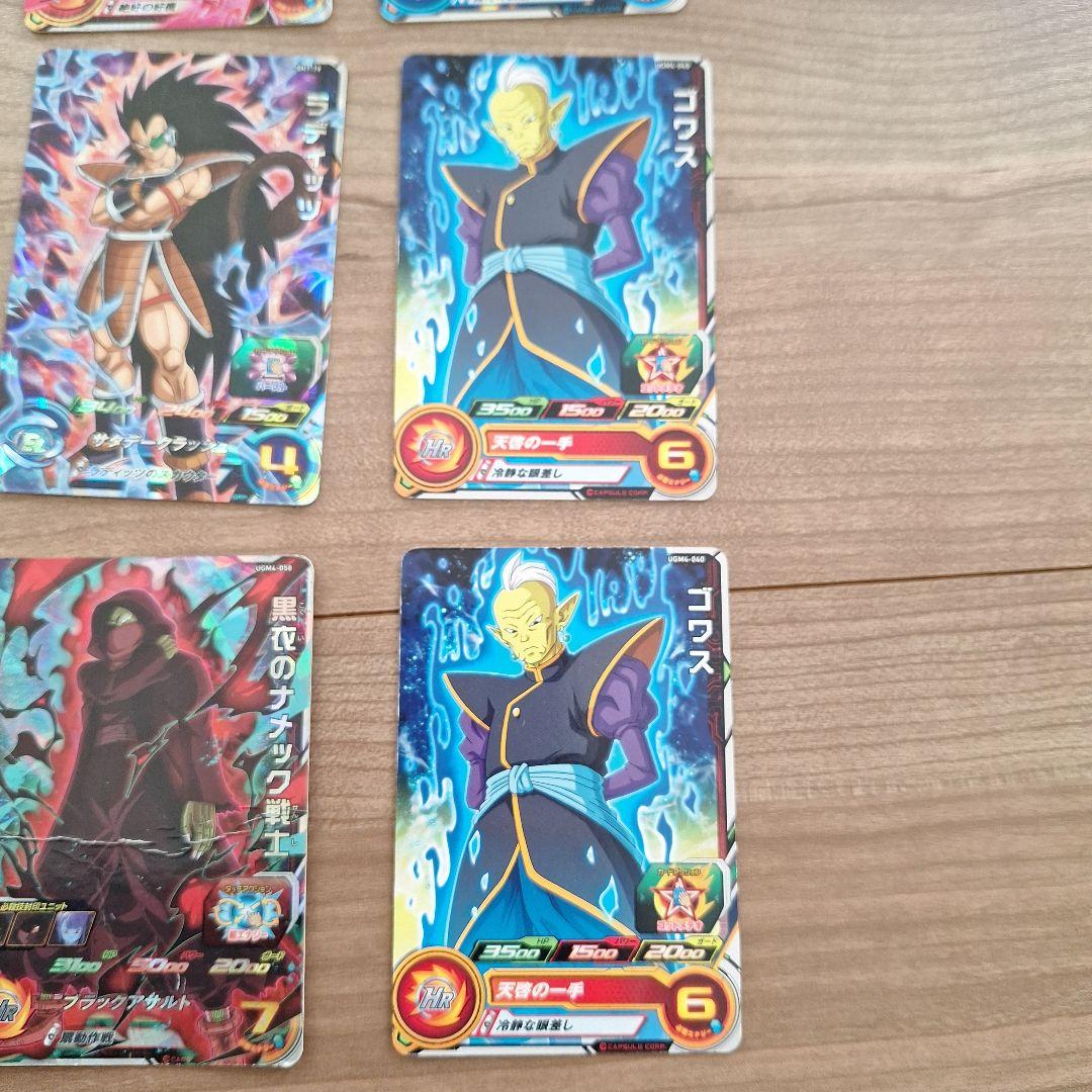 ドラゴンボールヒーローズ トレーディングカードセット 19枚 - メルカリ