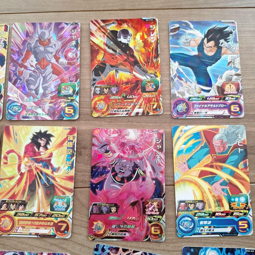 ドラゴンボールヒーローズ トレーディングカードセット 19枚 - メルカリ