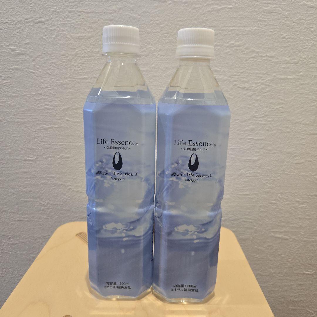 Life Essence ミネラルウォーター 600ml 2本 ライフエッセンス600ml×2本 エコウォーター Life Essence 600ml 2本