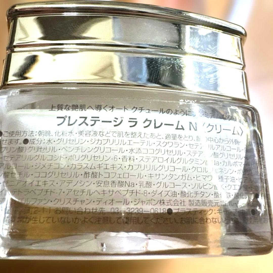 Diorプレステージ化粧品セット新品未使用未開封