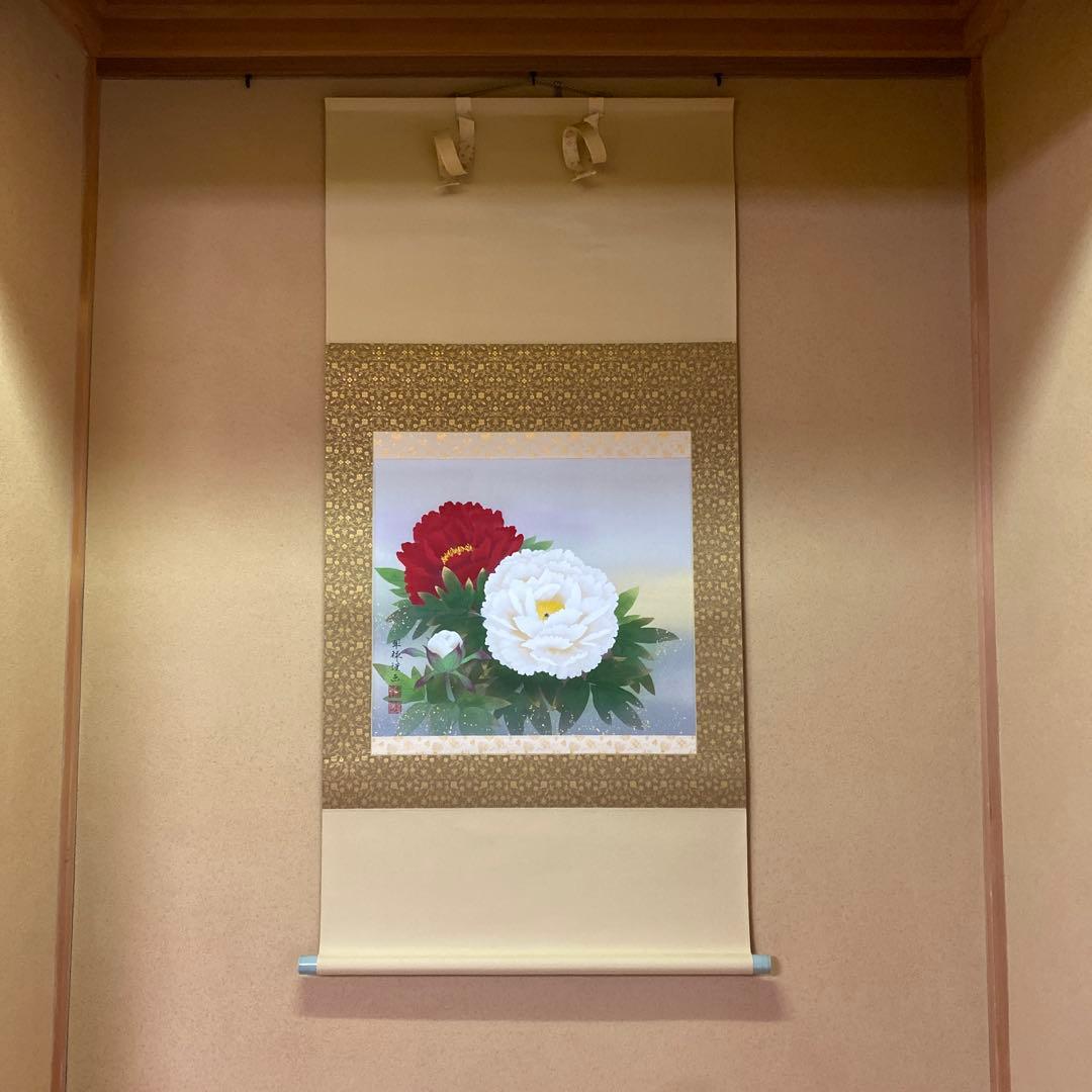 吉祥富貴花掛け軸 金式翠褌作品Excel Human エクセルヒューマン