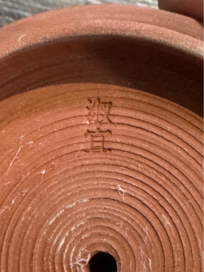 中国 紫砂 朱泥 鳥果実雕 急須 茶壷 蛙 蓮花