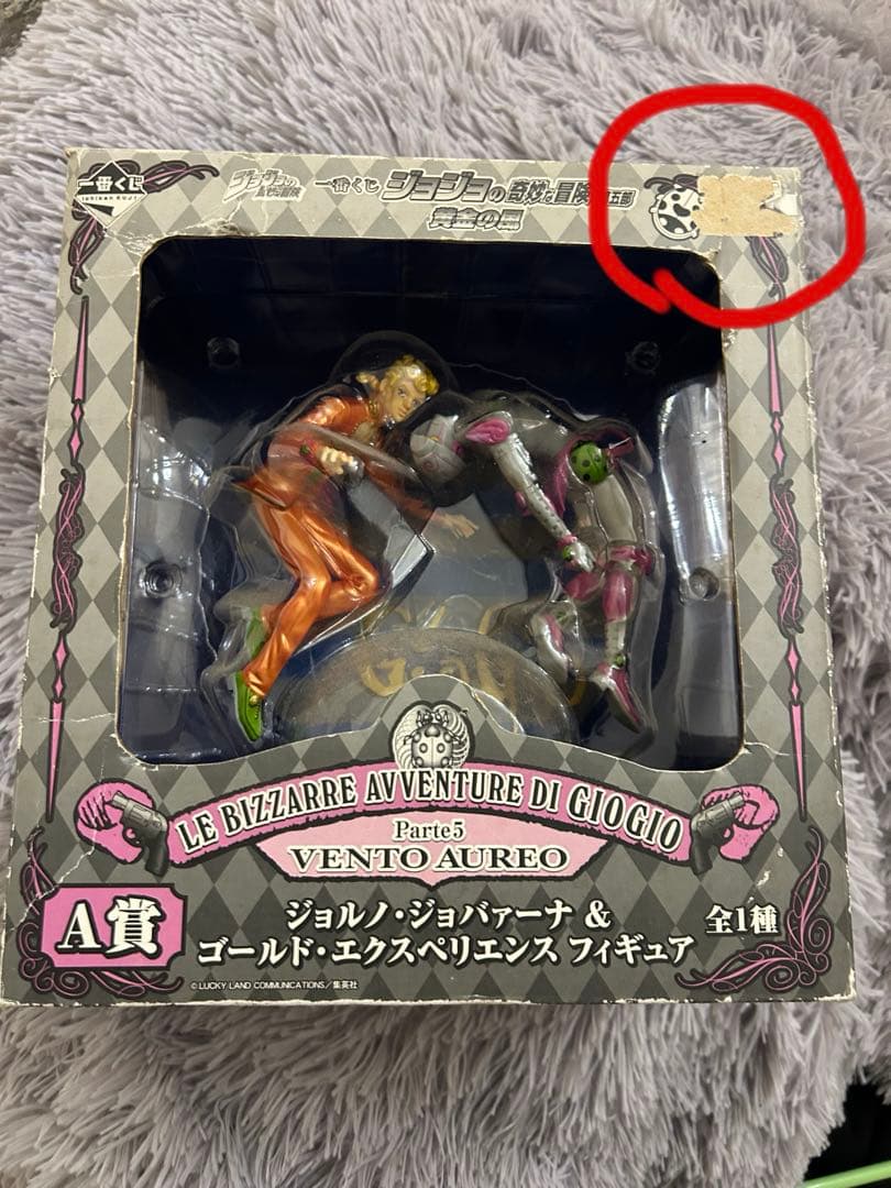 ジョジョの奇妙な冒険 フィギュア セット 難アリ