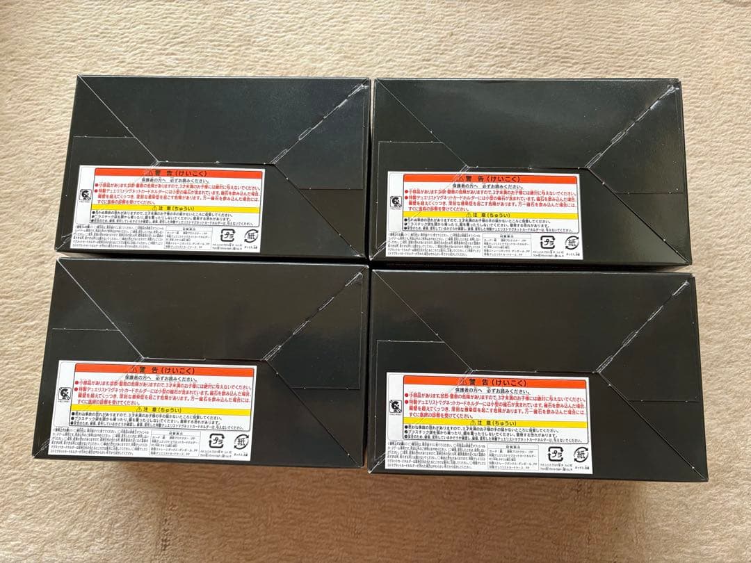 プ*。様 新品未開封　遊戯王QUARTER CENTURY DUELIST BO