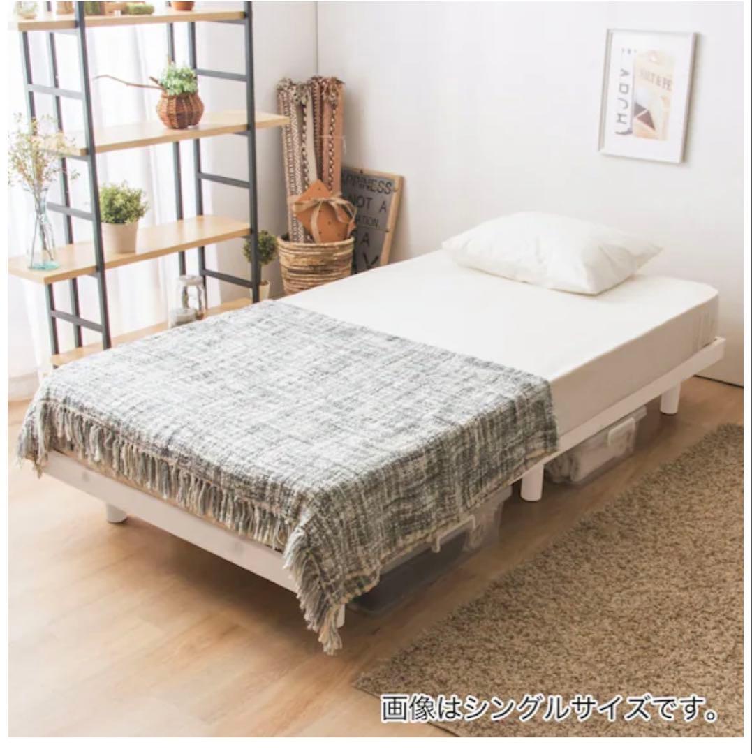 ナチュラルパイン材 脚付きマットレス セミダブル