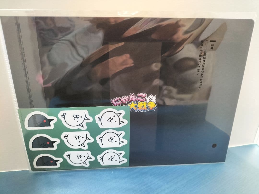 にゃんこ大戦争一番くじ A賞フィギュア・C賞ブランケット・I賞クリア