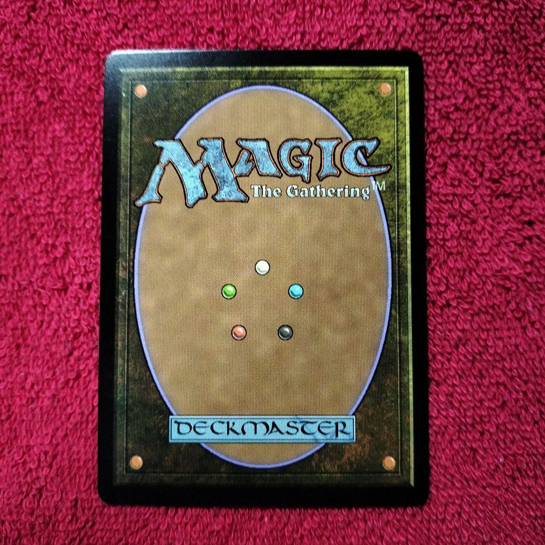 背骨岩の暴君 フラクチャーFoil 神話レア ローウィンの昏明 ECL MTG