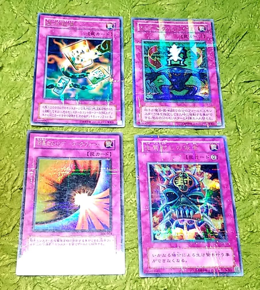 遊戯王 ７３枚まとめ売り