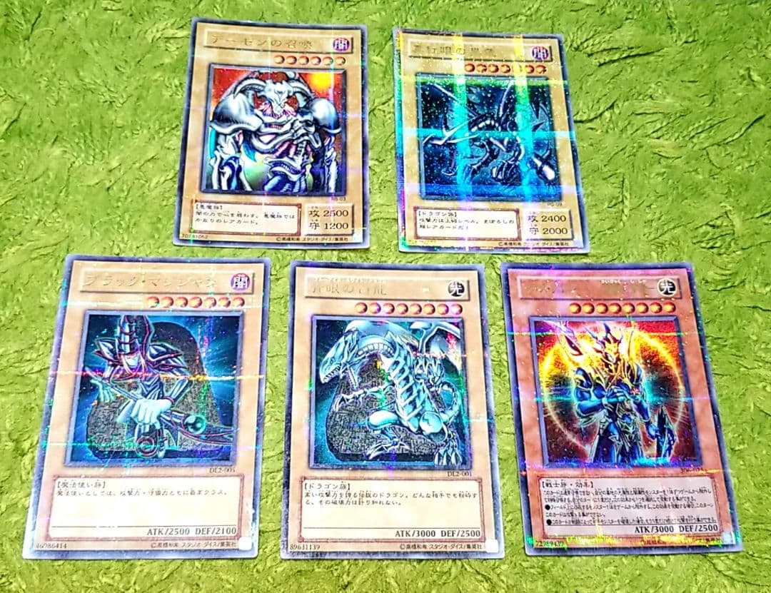 遊戯王 ７３枚まとめ売り