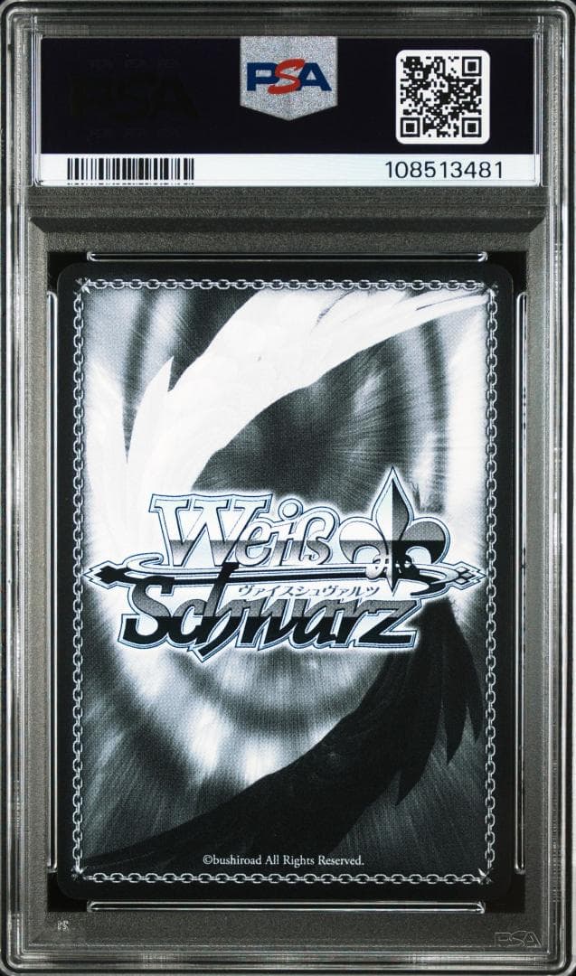 PSA10】ヴァイスシュヴァルツ ホロライブ おにぎり補給 猫又おかゆ SP