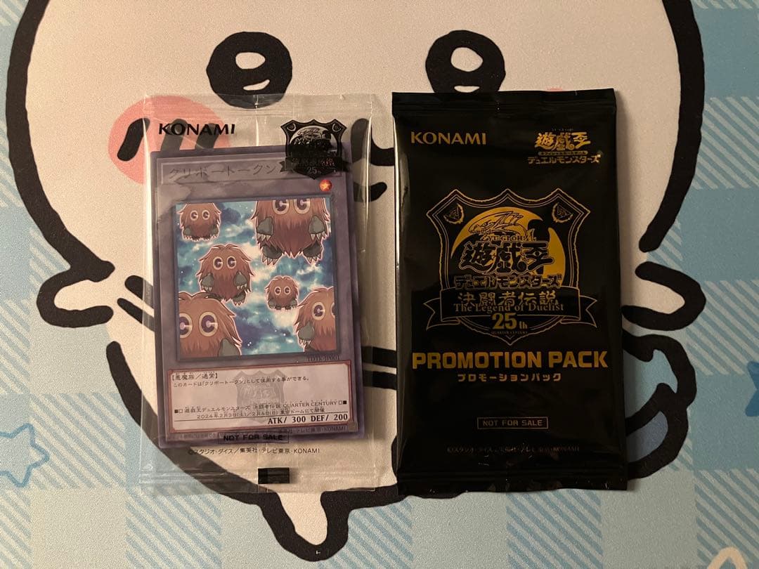 【遊戯王】東京ドームイベント限定　ブルーアイズ【おまけパンフレット付き】