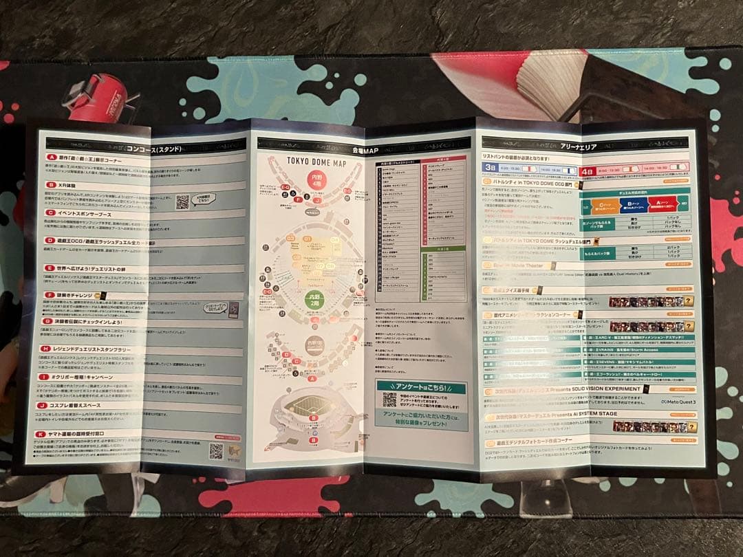 【遊戯王】東京ドームイベント限定　ブルーアイズ【おまけパンフレット付き】