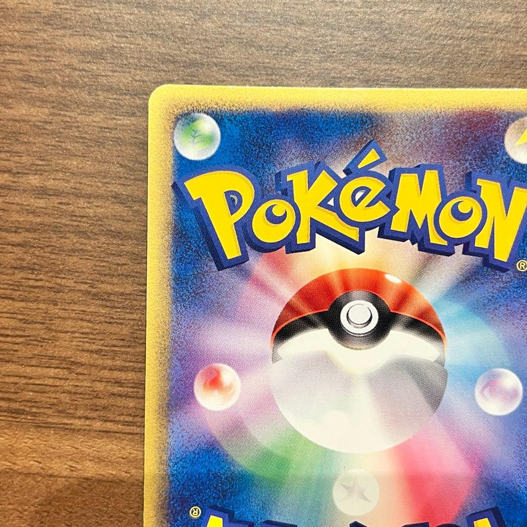 ポケモンカード【R団のセレビィ】1st