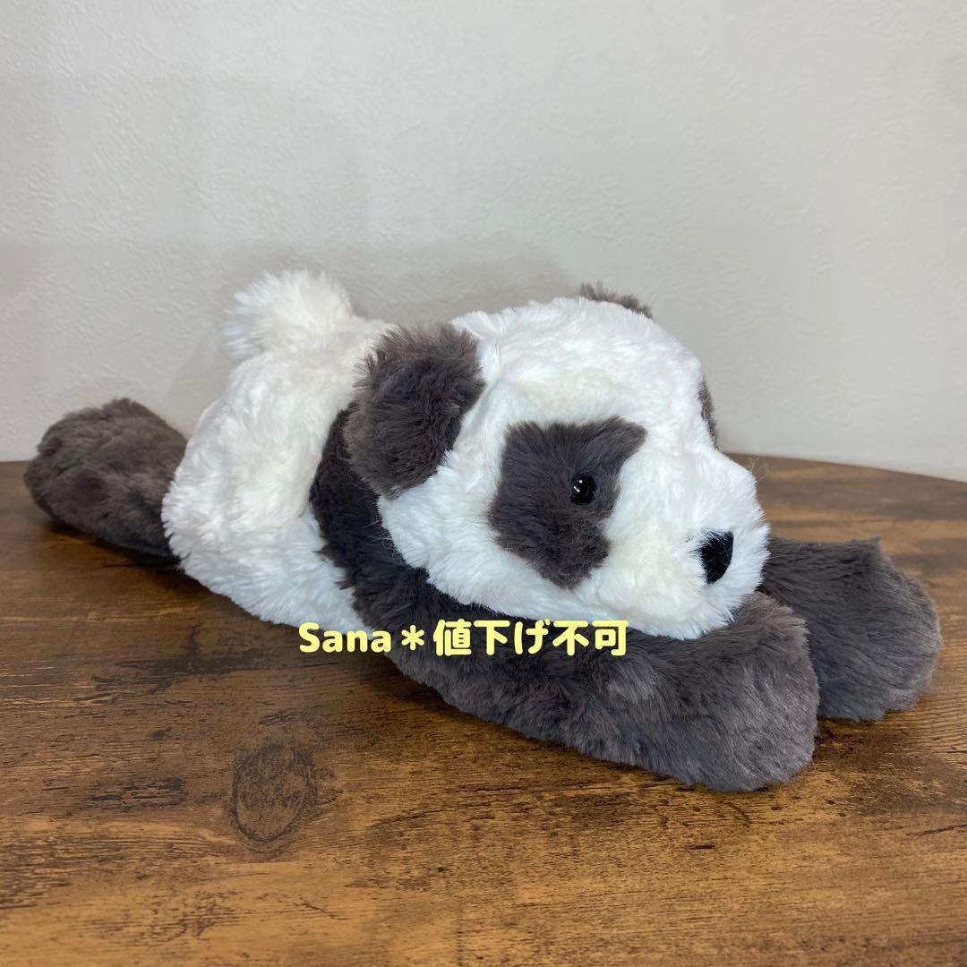 新品　ジェリーキャット　スマッジ　パンダ　Smudge Panda
