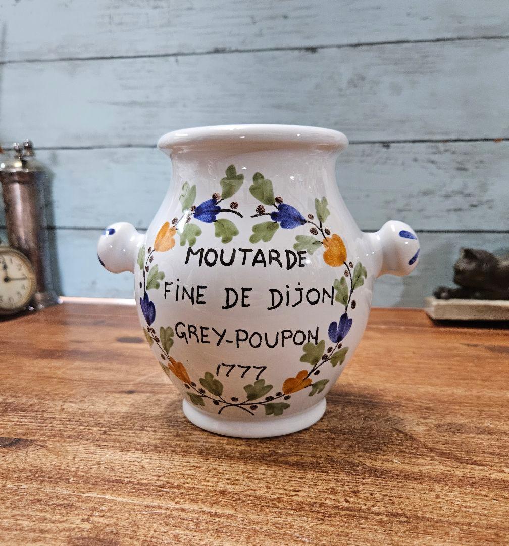 フランスヴィンテージ GEO MARTEL製 マスタードポット ジオマルテル フランスヴィンテージ GEO MARTEL製 マスタードポット ジオマルテル