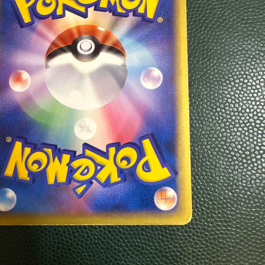 [ 1stED] エーフィex ☆ 041/106 [金の空、銀の海]