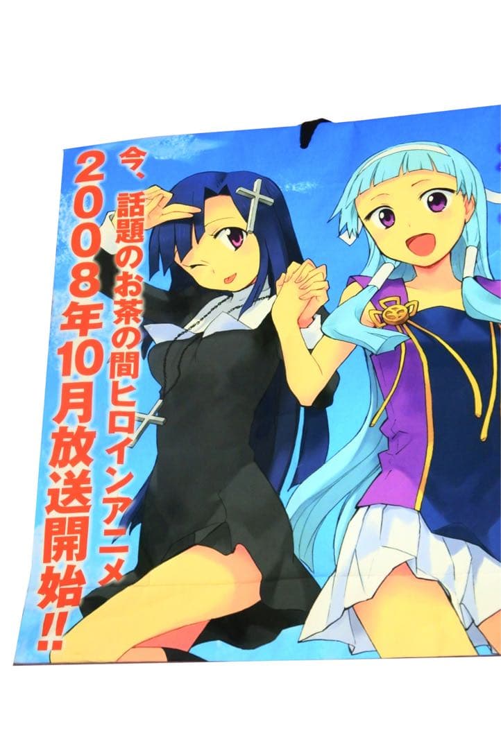 かんなぎ 2008 コミケ74 一迅社 ショッパー