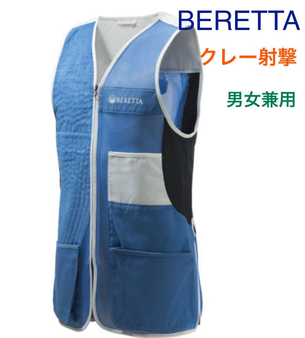 Beretta ベレッタ シューティングタオル 3枚セット Beretta ベレッタ