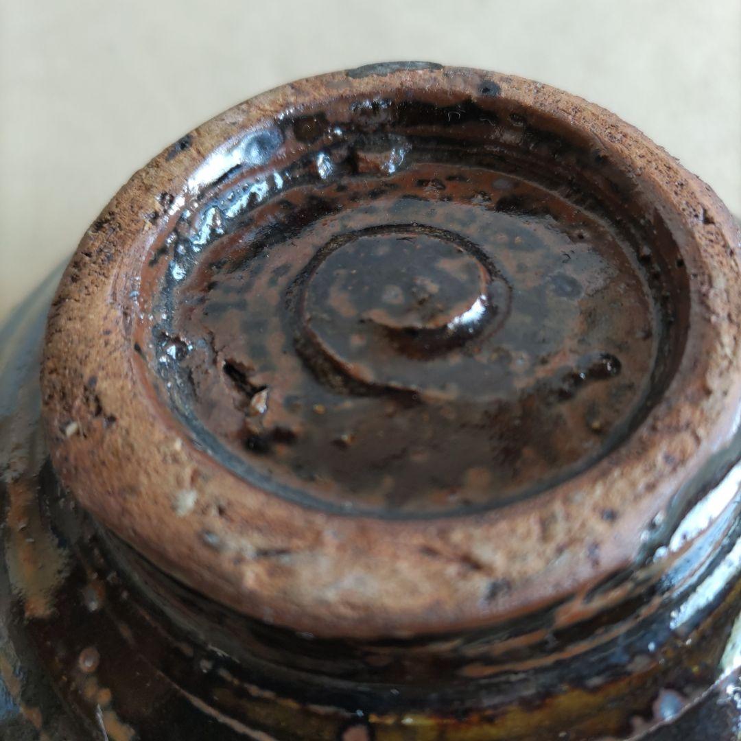 飴釉茶碗　鉢　H23