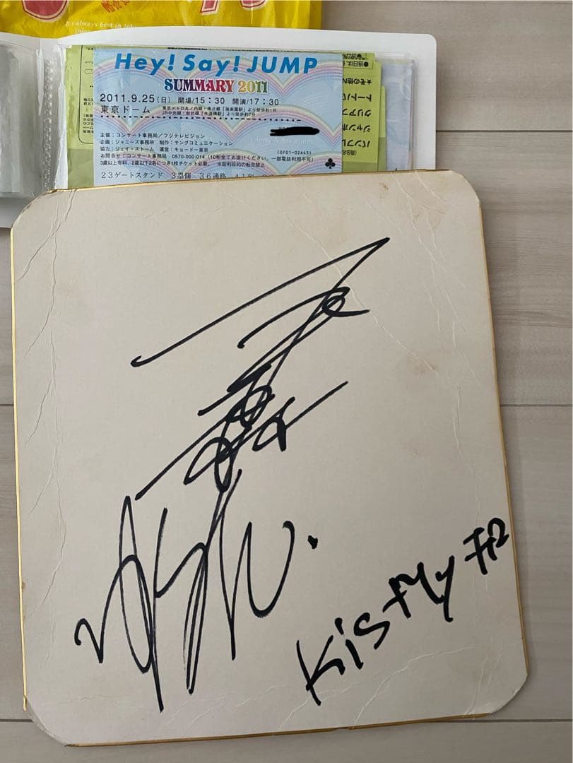 Kis-My-Ft2 玉森裕太 サイン色紙 - メルカリ
