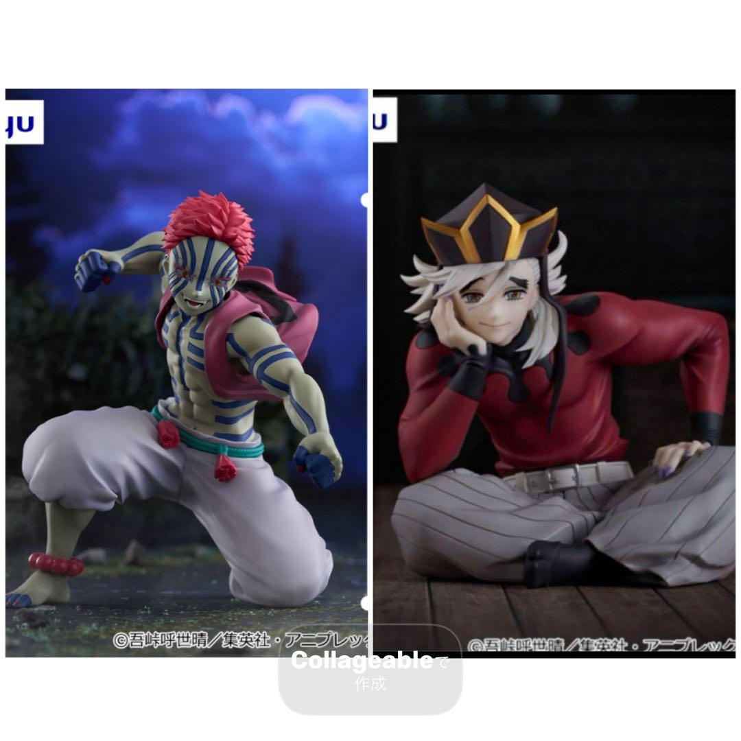 鬼滅の刃 童磨 猗窩座 ぬーどるストッパー ラウンドワン限定 - メルカリ