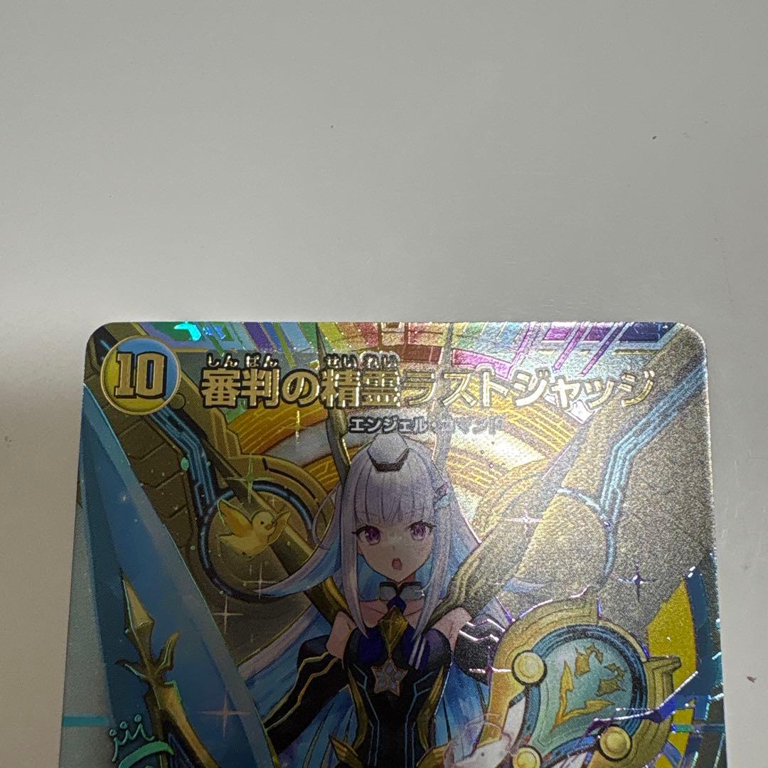 即購入可ラストジャッジリゼ・ヘルエスタ、サイン入りシークレット