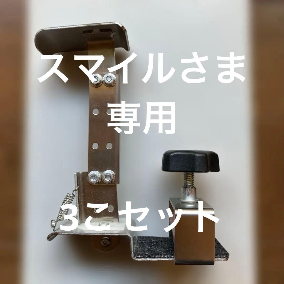 ピアノ用金属ペダル 高さ調整可能 Amazon | 【ピアノ専門店のピアノ補助ペダル】【高さ調整も可能